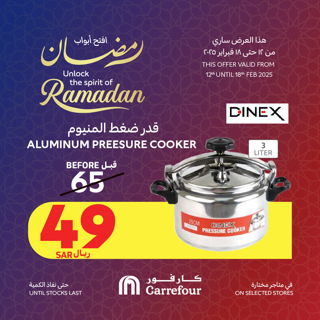 carrefour-saudi offers from 13feb to 18feb 2025 عروض كارفور السعودية من 13 فبراير حتى 18 فبراير 2025 صفحة رقم 3